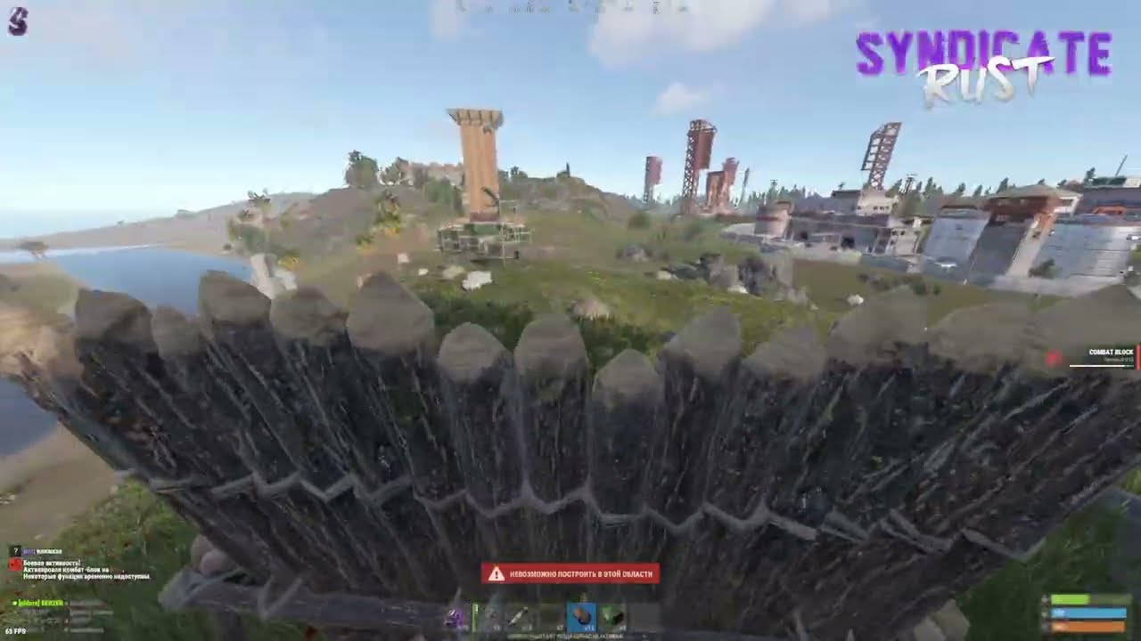 царский зажим который не видел не кто SYNDICATE rust