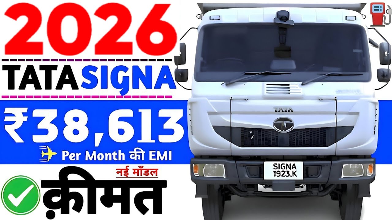 Tata Signa 1923 K BS6 Tipper 2026 Price🚨Tata Signa Specification_OnRoad क़ीमत_Down Payment_लोन_Emi