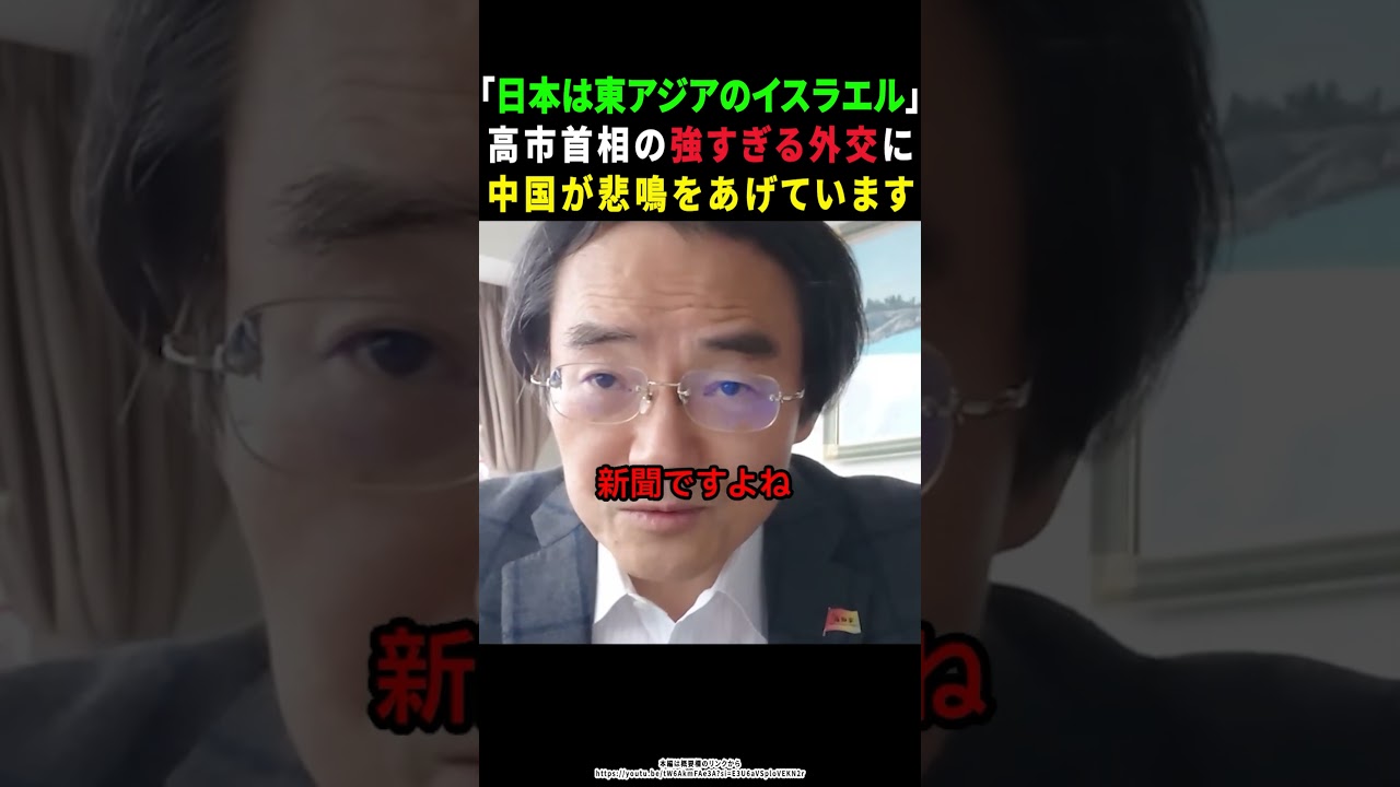【門田隆将】「日本は東アジアのイスラエル」と訴える中国の焦り