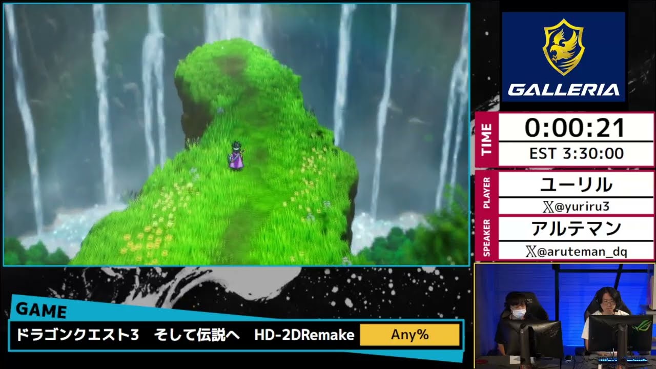 ドラゴンクエスト3　そして伝説へ　HD-2DRemake : RTA EXPERIENCE #25