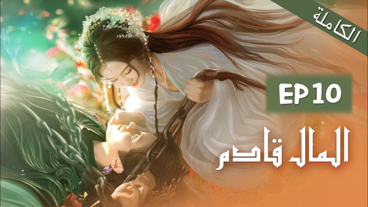 【ترجمة عربية】｜