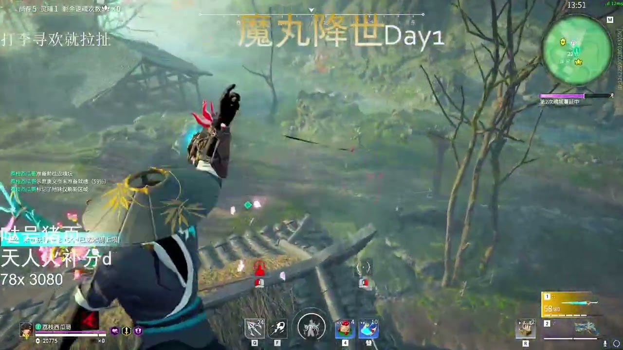 НАРАКА ЯньЮ [Слух]