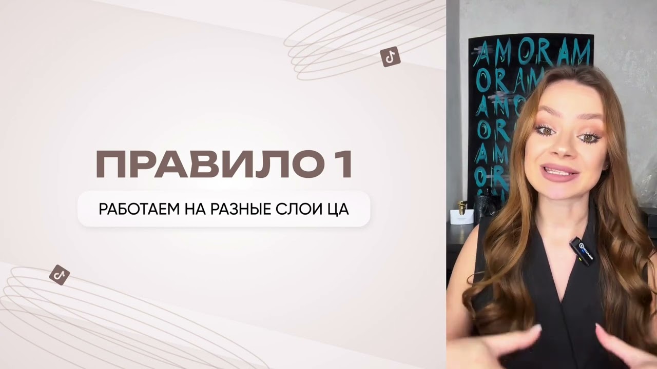 КАК ВЫЙТИ С ПРОСМОТРОВ 200-300 В ТИК ТОК/ ПРОДВИЖЕНИЕ ТИК ТОК / ВЫСОКИЕ ПРОСМОТРЫ В Tik Tok