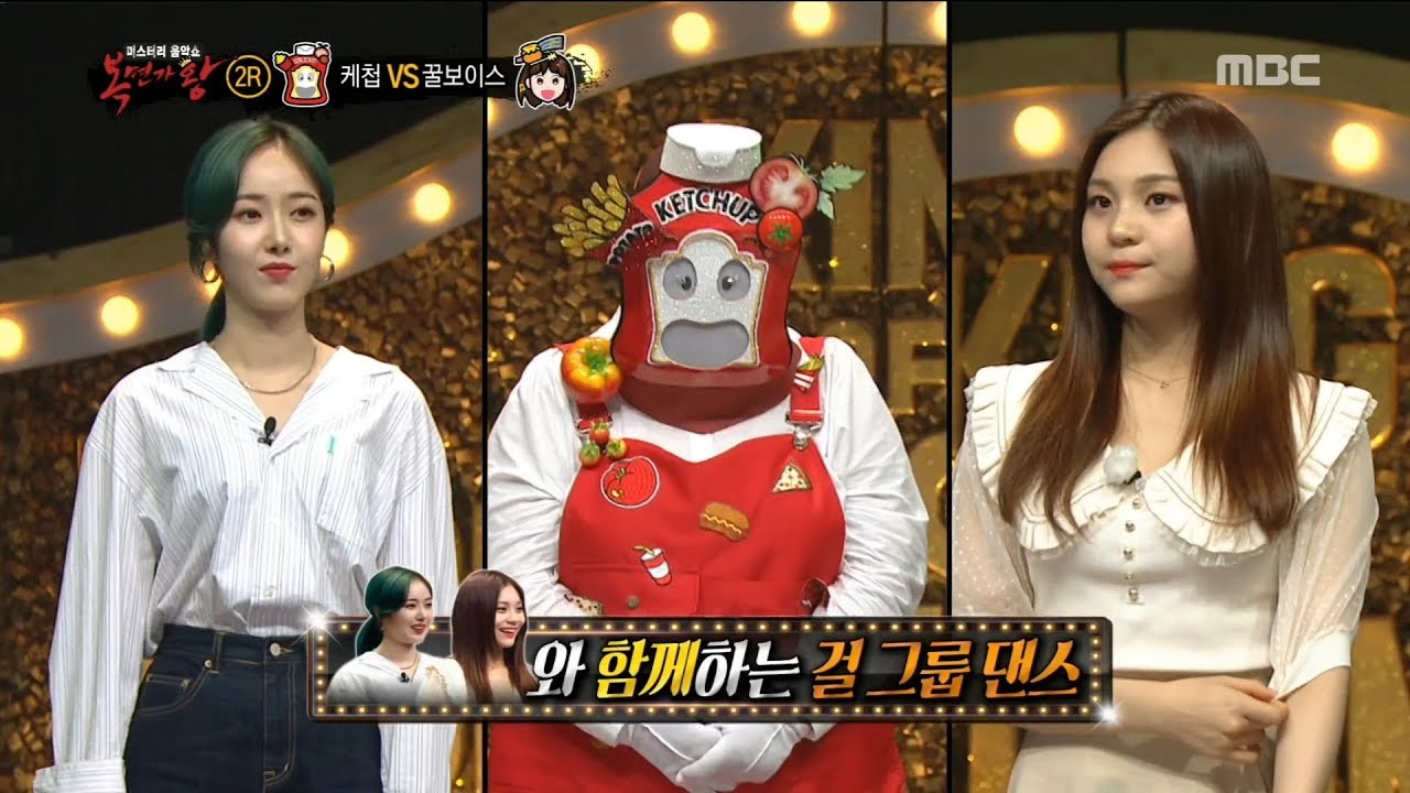 [individual] Me gustas tu Dance,복면가왕 20190721