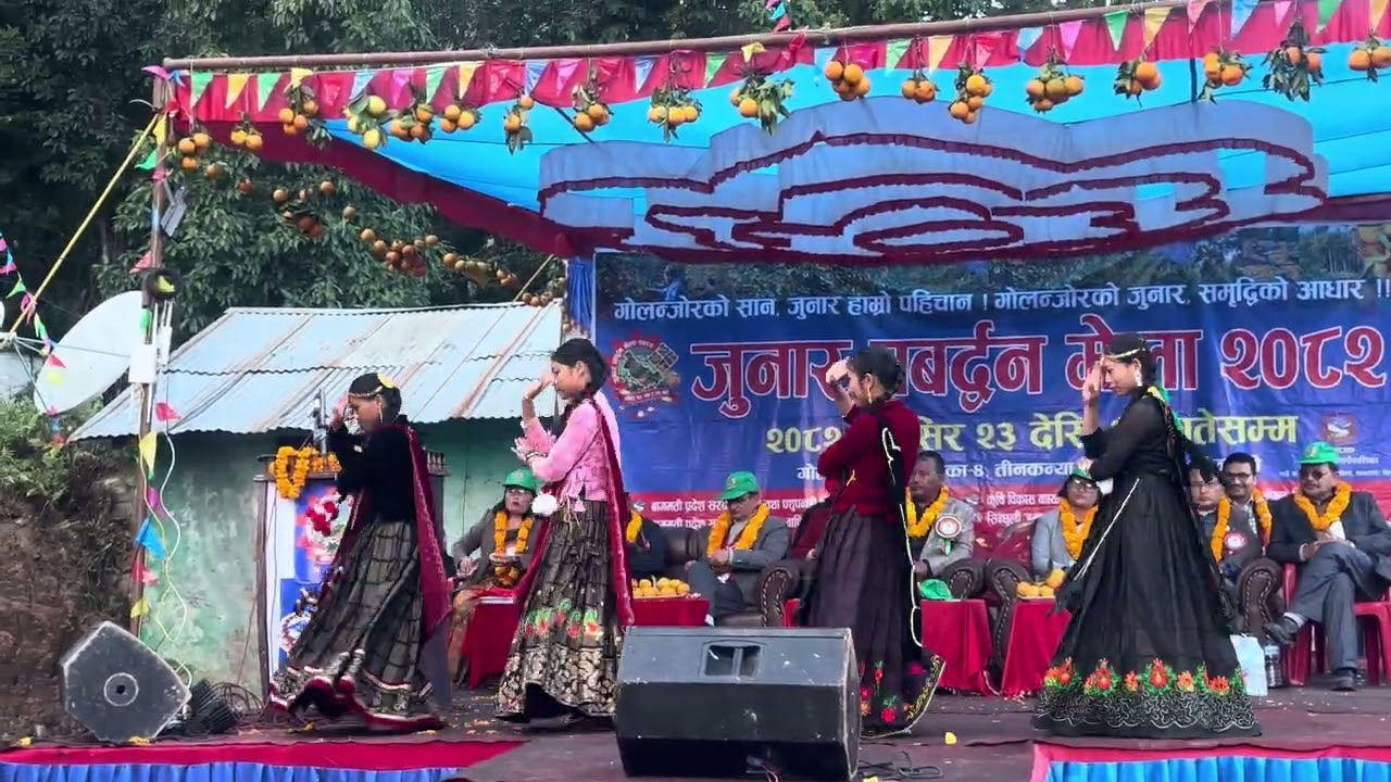  जुनार मेला -मारुनि नृत्य