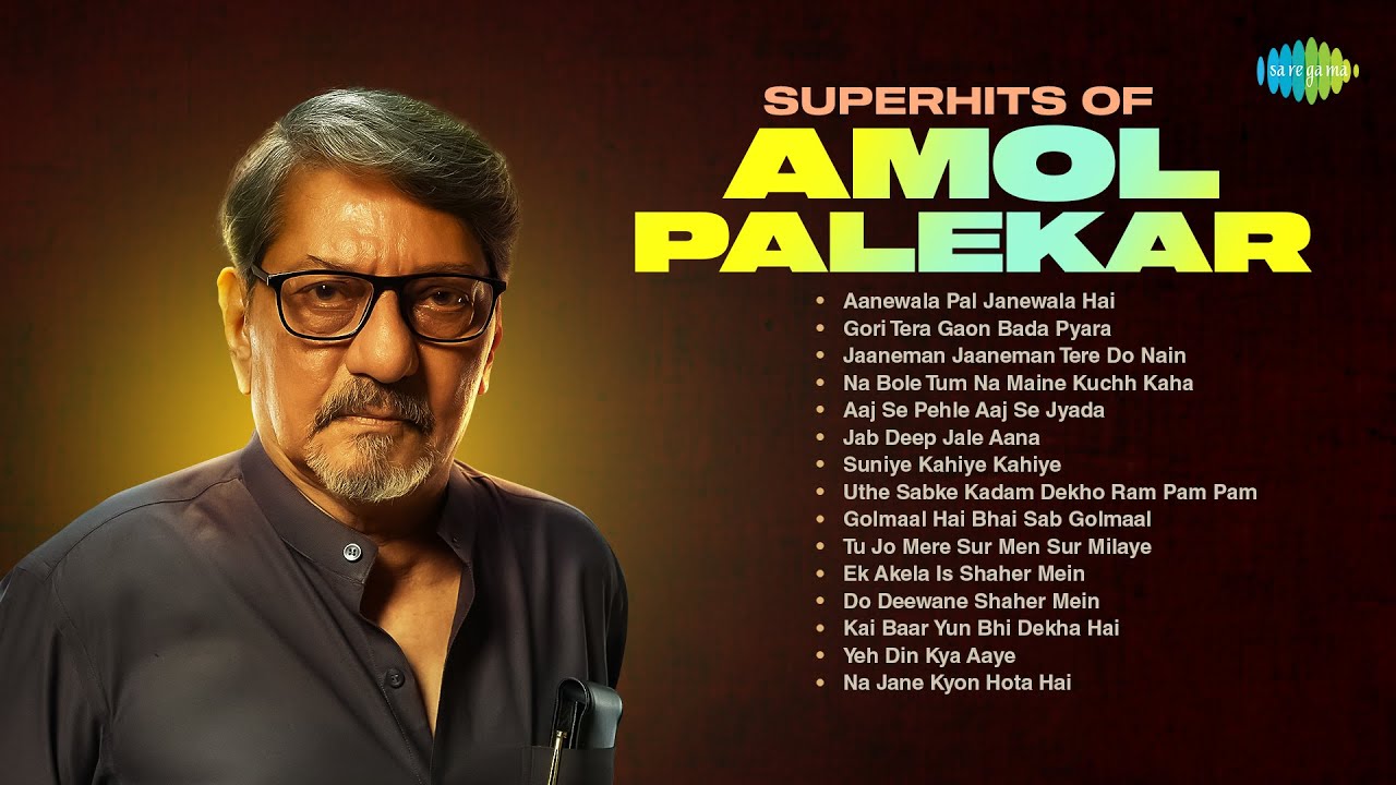 Superhits of Amol Palekar - Audio Jukebox | Aanewala Pal Janewala Hai, Gori Tera Gaon Bada Pyara