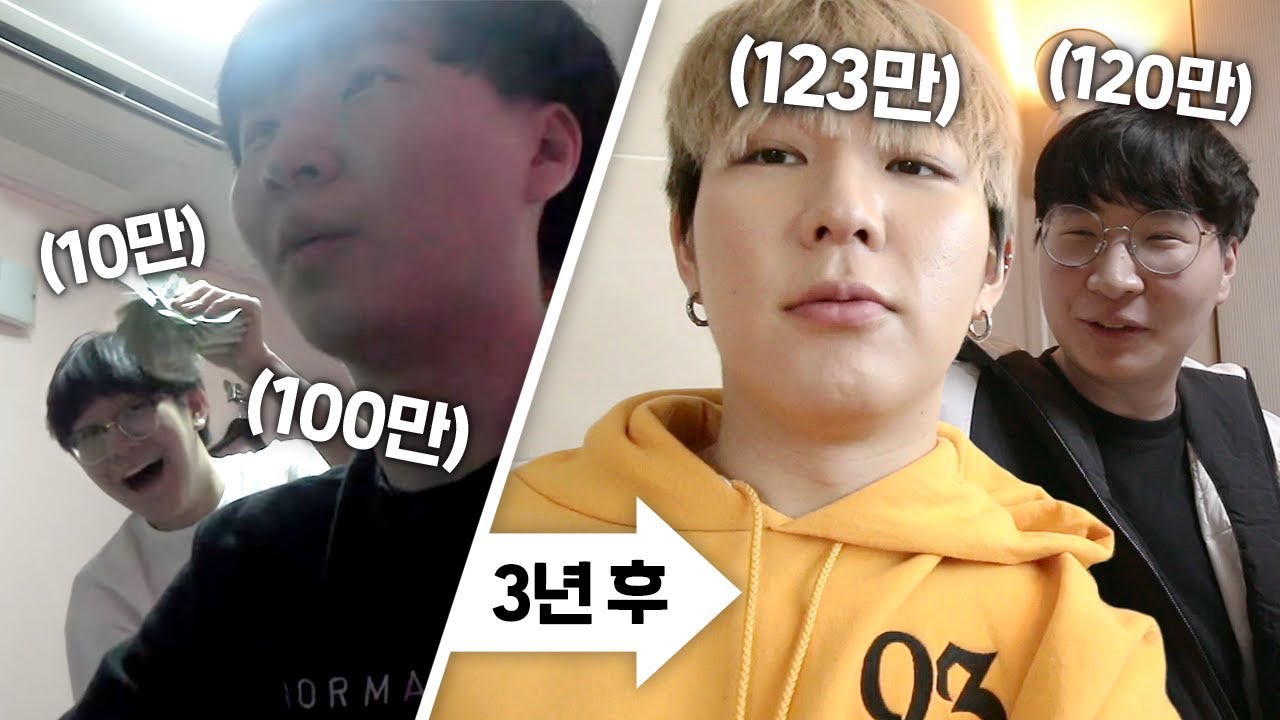 어느새 3년이 지났습니다...근데..?