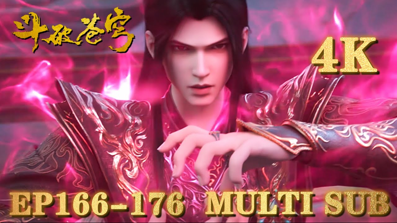 【4k】斗破EP166-176💥 |鬥破蒼穹年番4 |BTTH |BattleThroughtheHeavensS9 |MULTISUB