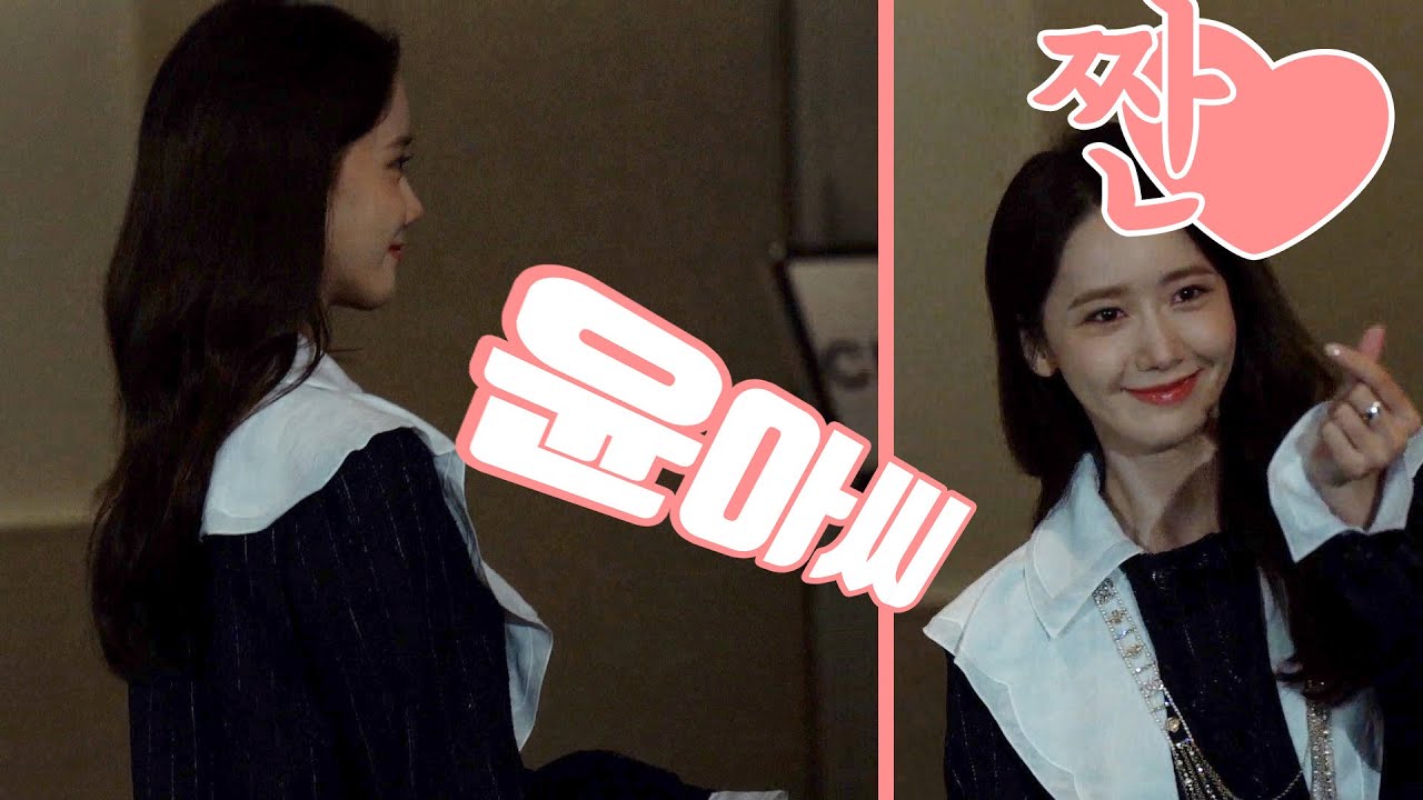윤아(Yoona), 깜찍한 장난 사진기자들 들었다 놓았다 해 (마리끌레르 아시아스타어워즈 포토월)