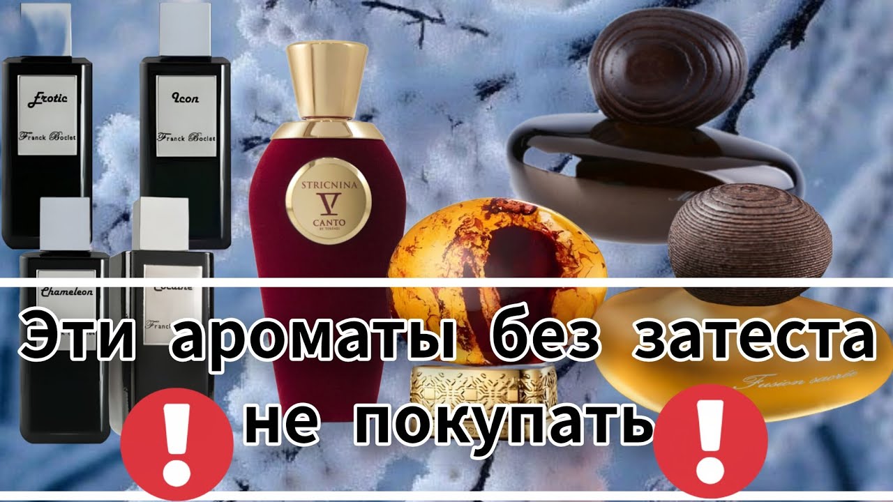 ДА ЧТО ТАКОЕ -ТО? ГДЕ ВКУСНЫЕ АРОМАТЫ?😲🤔АУУУУ