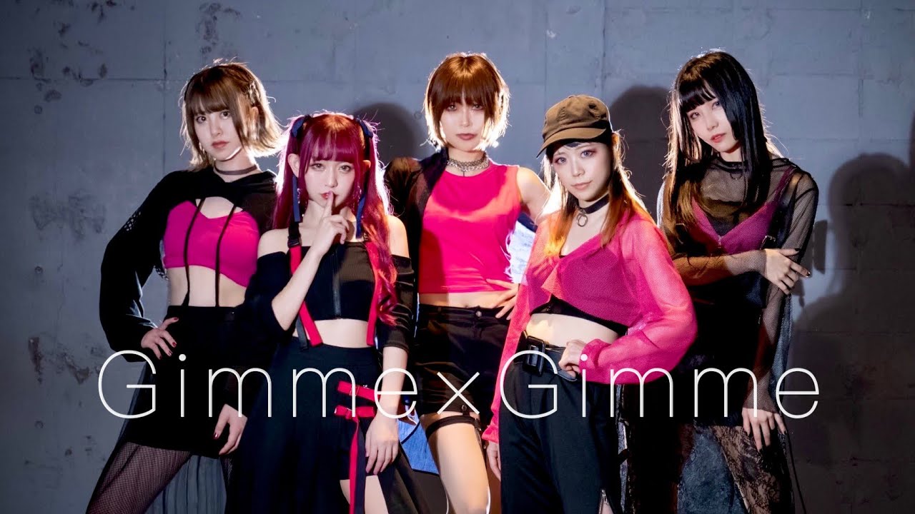 【マリス×ゆいる】Gimme×Gimme 踊ってみた【あらん×ぼたん×リカ】