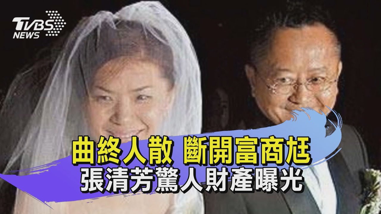 【TVBS新聞精華】20200623 「演藝圈富婆」 副業.版稅收入豐