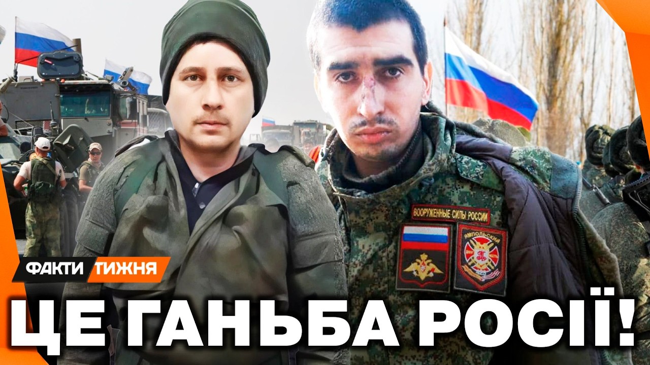 ЧМОНИ-2026. Посмотрите, КТО ИДЕТ ВОЕВАТЬ ЗА ПУТИНА! Российская АРМИЯ СТАНОВИТСЯ НЕБОЕПРИГОДНОЙ?