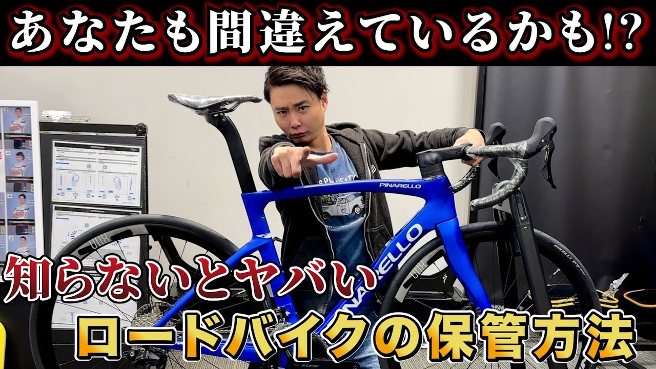 【大切な愛車を守るために】オフシーズンの愛車の正しい保管・メンテナンス方法を徹底解説！