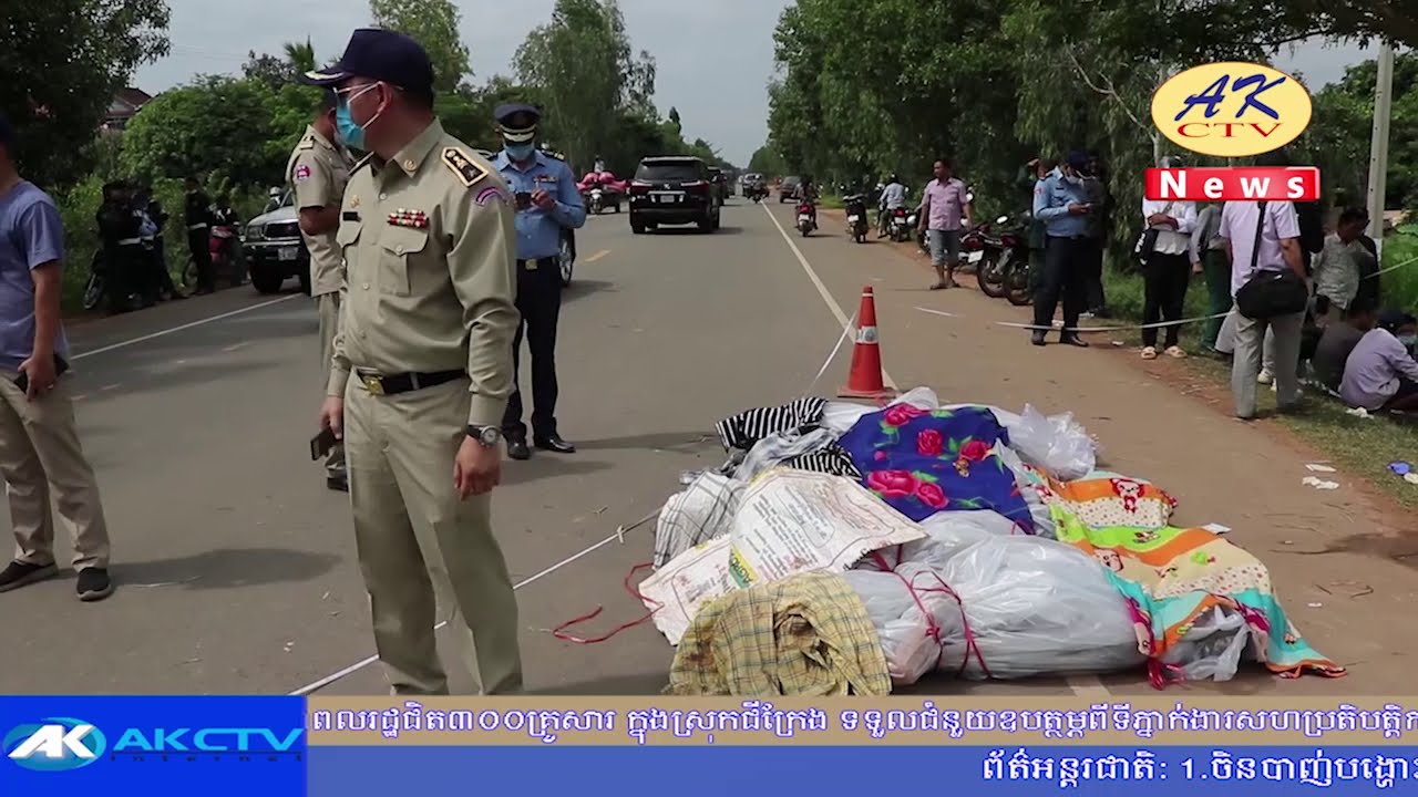 ស្លាប់មនុស្សប្រុសសី្រចំនួន៧នាក់នៅស្រុកជីក្រែងខេត្តសៀមរាប| 7 killed in traffic accident