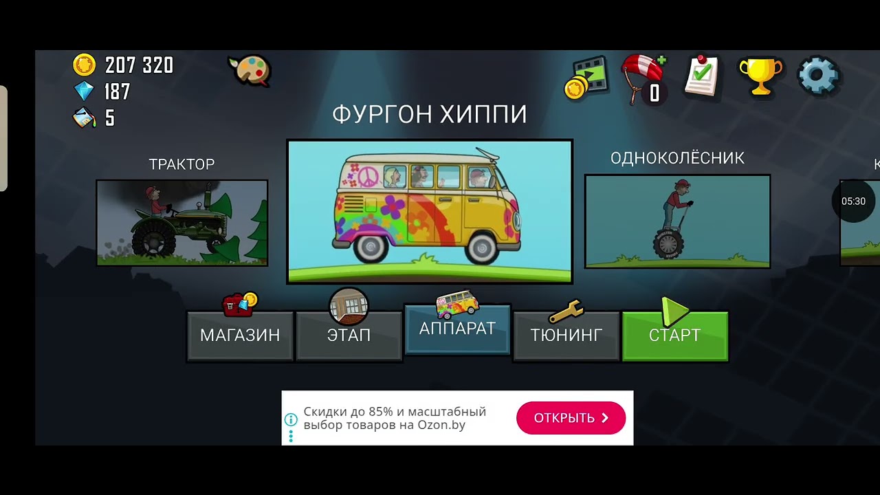 все тачки на заводе 🛢️🏁