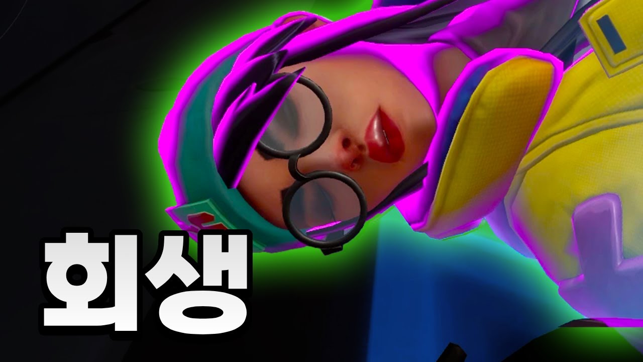 말렸을 때 살아나는 법