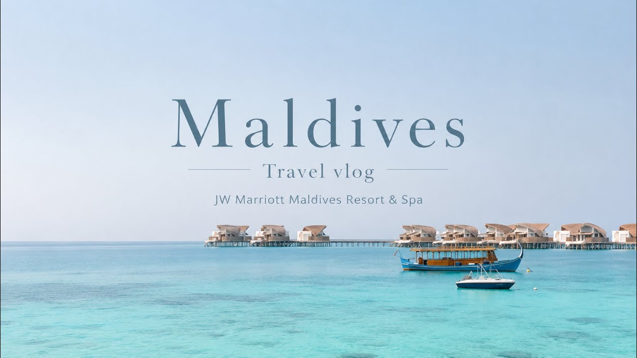 🇲🇻モルディブ｜夢の楽園に行って来た！JW Marriott Maldives Resort & Spa滞在記