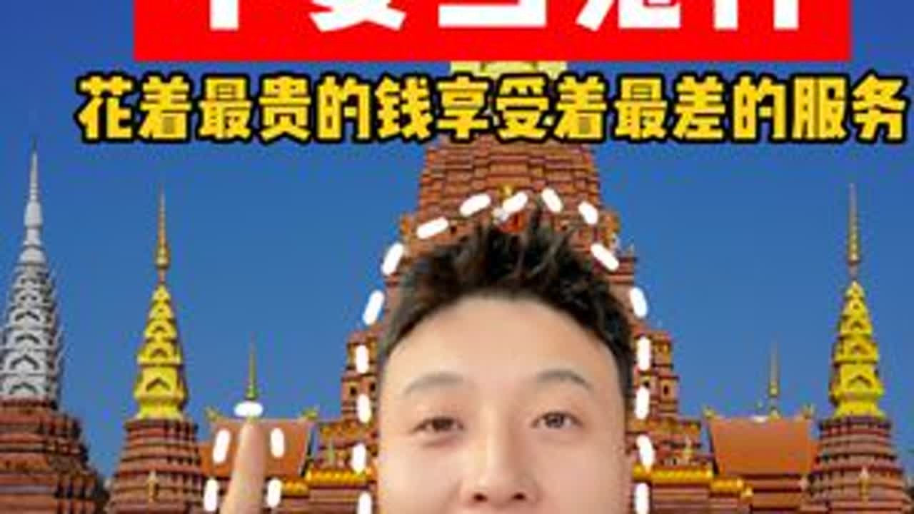 2月份来版纳一定要会错峰安排｜别当大冤种 #西双版纳 #西双版纳旅游 #西双版纳旅游攻略 #基诺山徒步 #西双版纳雨林徒步
