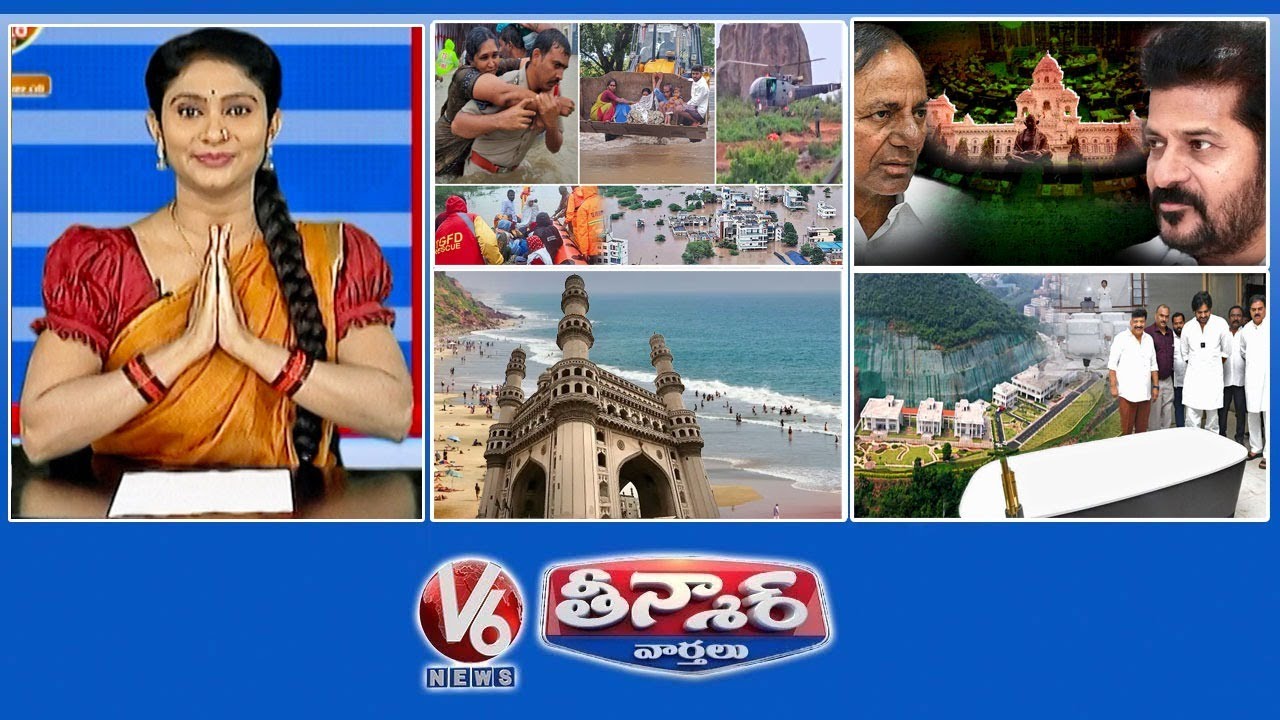 Rescue Teams Saves-2000 People|Telangana Assembly Session| Artificial Beach In Telangana |V6Teenmaar