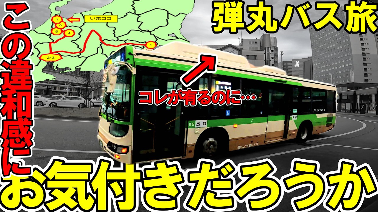 ※９９％の人が気付かない違和感がコレ※漢気！【#158】