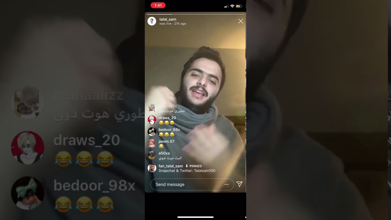 بث طلال سام - الخبر الحزين💔