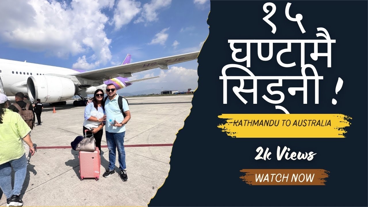 Day 1: Kathmandu to Australia Vlog | Thai Airways Journey | Sydney