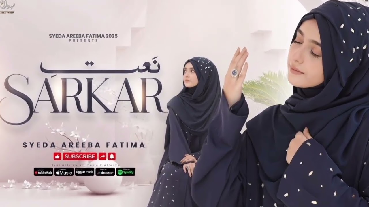 Naatein Sarkar Ki Parhta Hon Mein | Syeda Areeba Fatima | Heart Touching Naat 2026