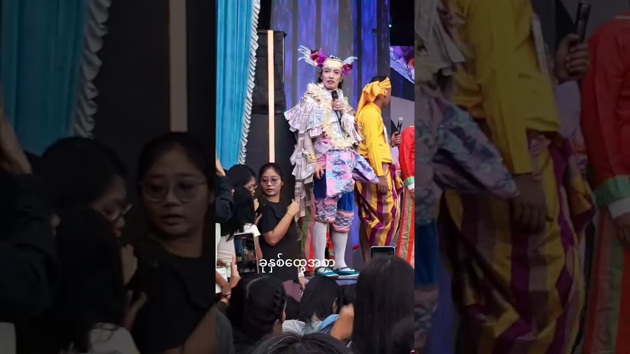 အကဆိုအချိုးအလှ လေးတွေက ချစ်ဖို့ကောင်းကိုယ်တိုင်ကြည့်ပြီးဖြတ်မရလို့