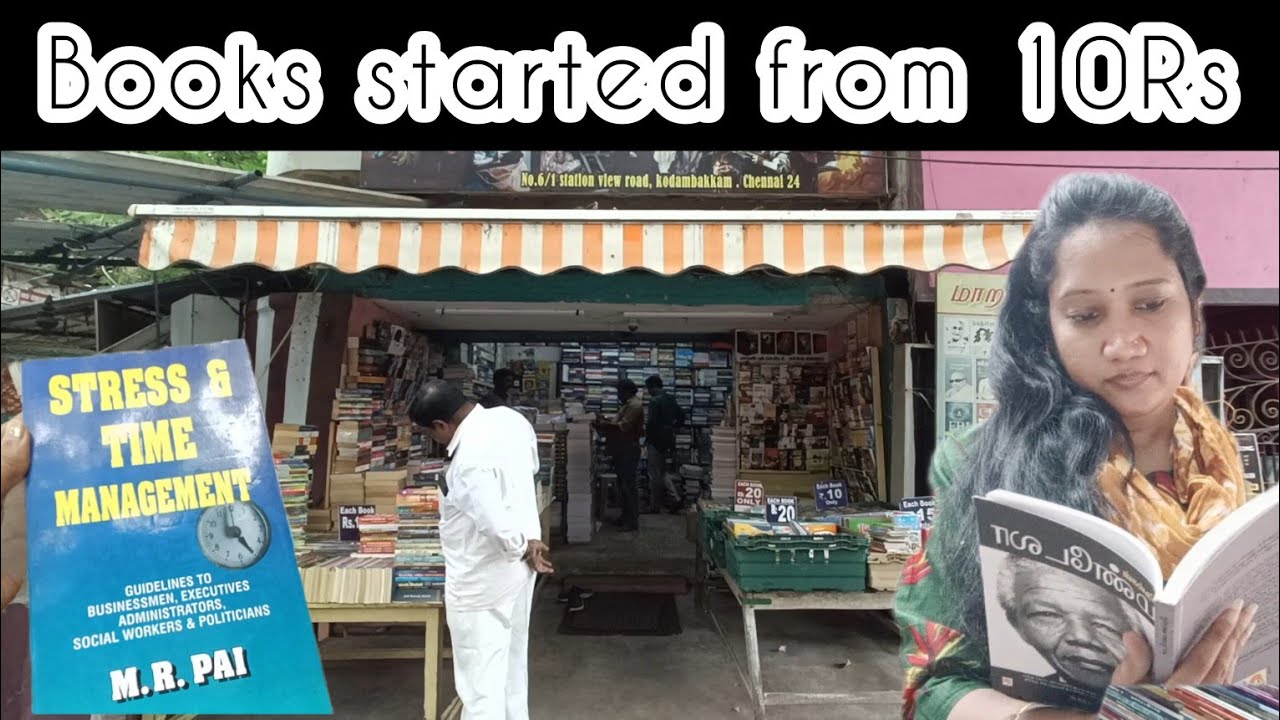 10 ரூ முதல் books | wholesale books in Chennai | cheapest book shop in Tamil | book collections |