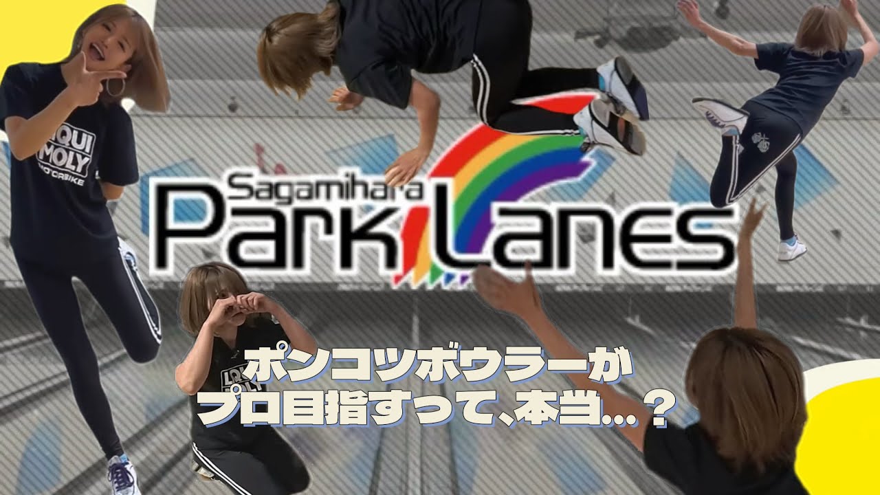 【相模原パークレーンズ 様】＂喜怒哀楽＂情緒がバグを起こしました