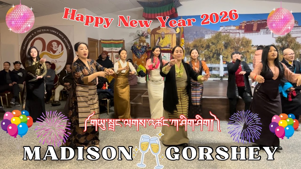 Happy New Year 2026 🥳 ལྷག་དཀར་བཟང།🙏 Madison Gorshey ༼གཡུ་སྦྲང་ལགས་འཚང་ཀ་ཤིག་ཤིག།༽ #gorshey #tibetan 