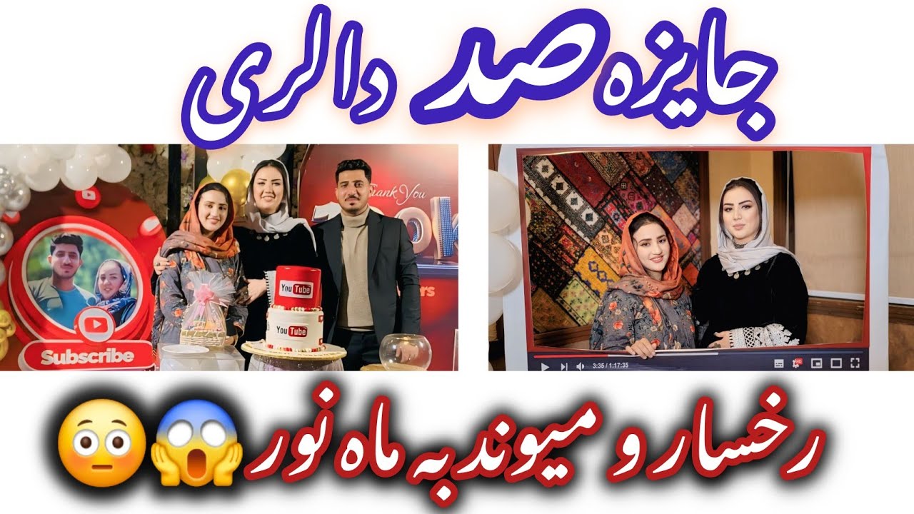 برنده جایزه محفل رخسار و میوند شدم اما چگونه؟اشتراک ماه نور در محفل 100K😱 One hundred dollar prize 