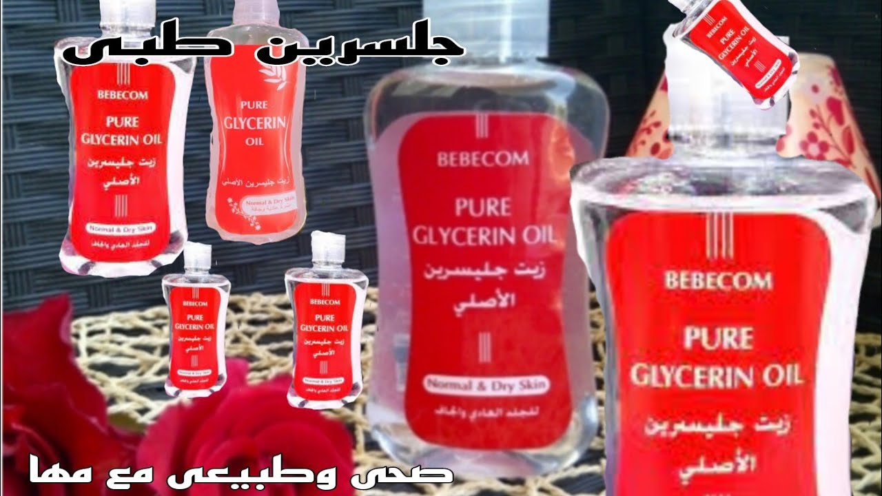 طريقة عمل الجلسرين فى البيت بطريقة بسيطة بمكونين فقط حصرى ولاول مره اليوتيوب.