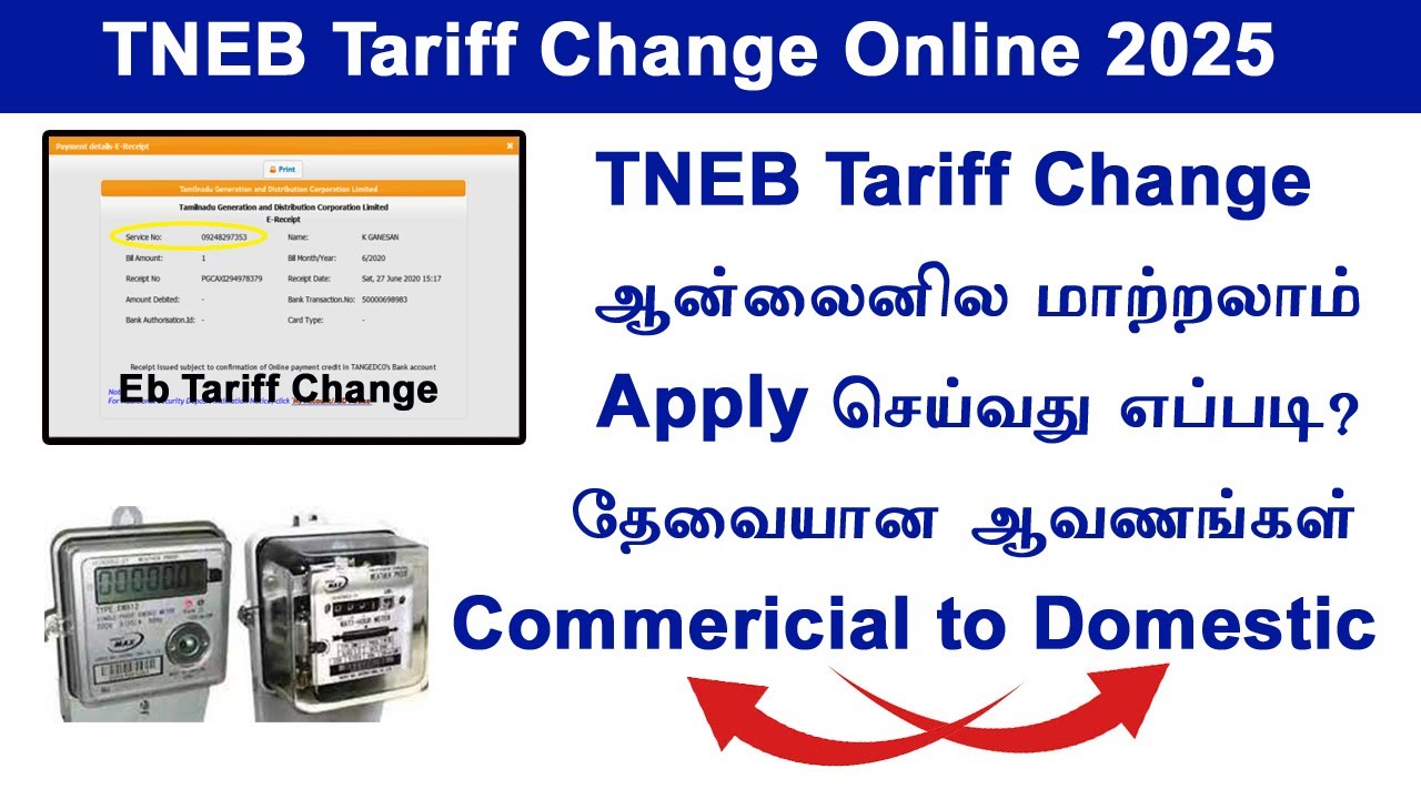 TNEB Tariff Change Domestic to Commercial & Name Transfer Online 2025  Step by Step Tamil Guide ⚡💻