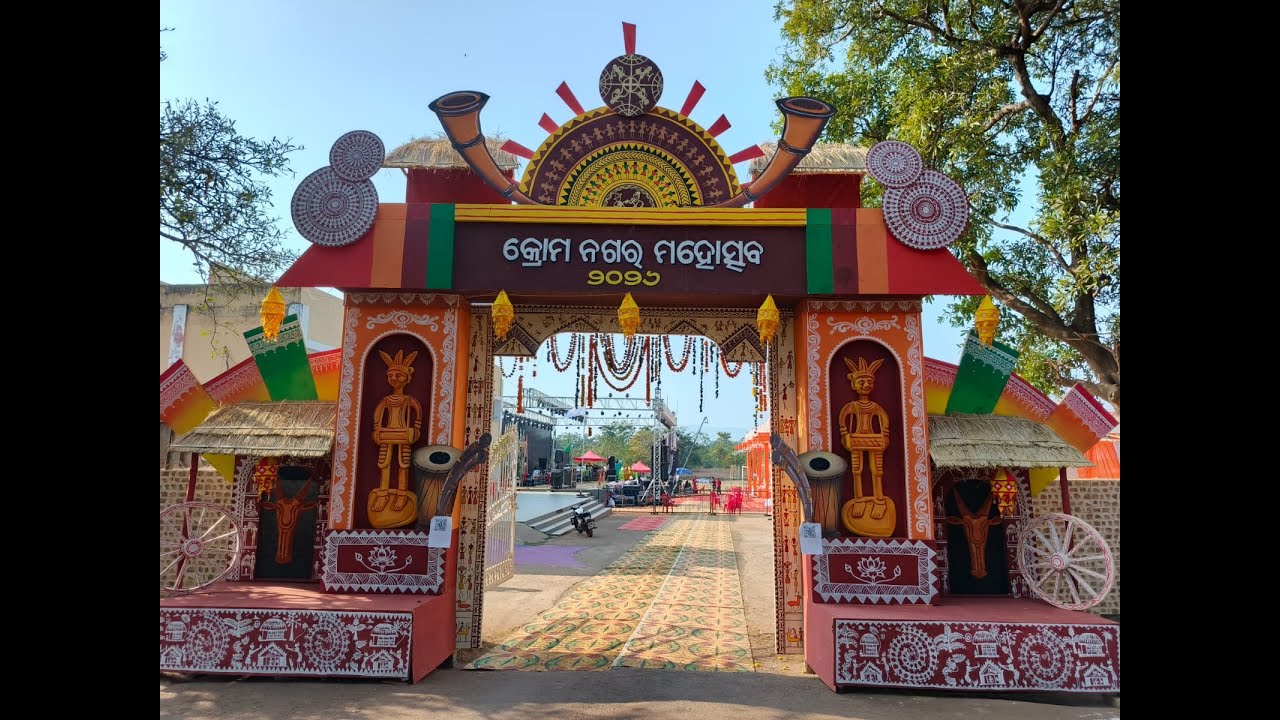CHROME NAGAR MAHOTSAV 2026 DAY-2
