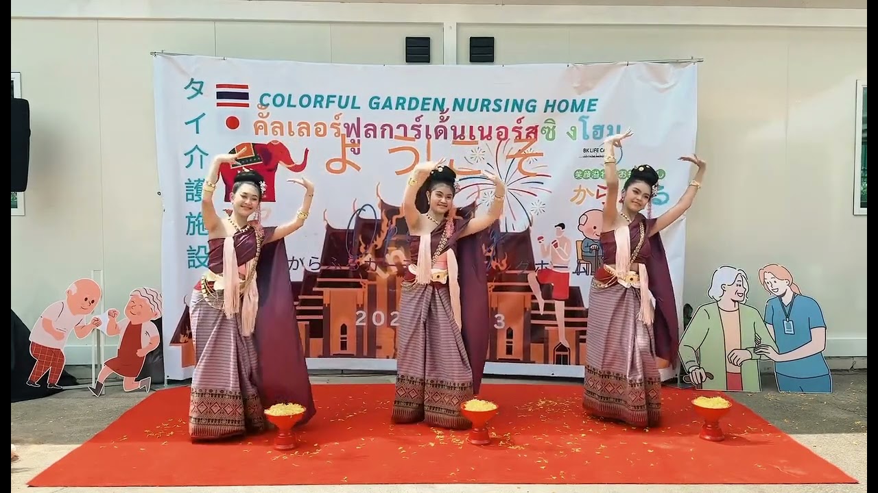 เพลงฟ้อนขันดอก