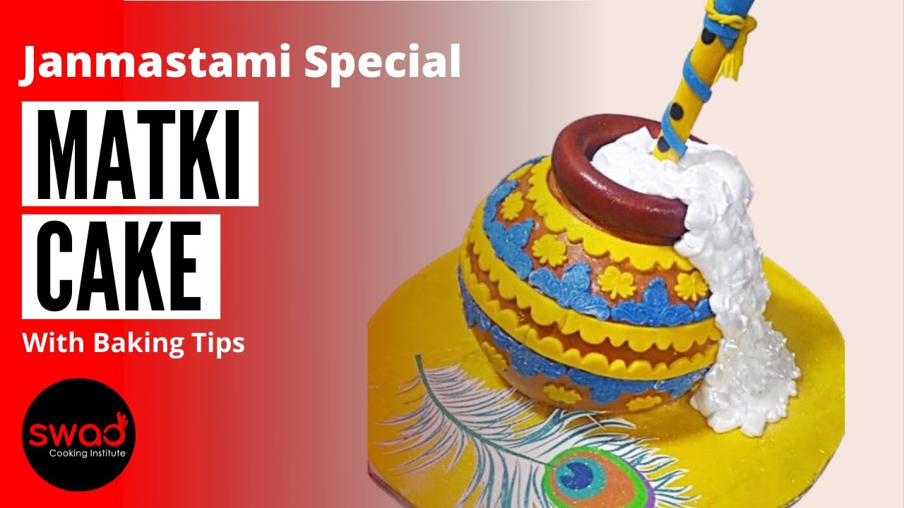 Janmastami Special | Matki Cake | कान्हा जी के लिए ऐसे बनाएं माखन मिश्री वाला केक | Eggless
