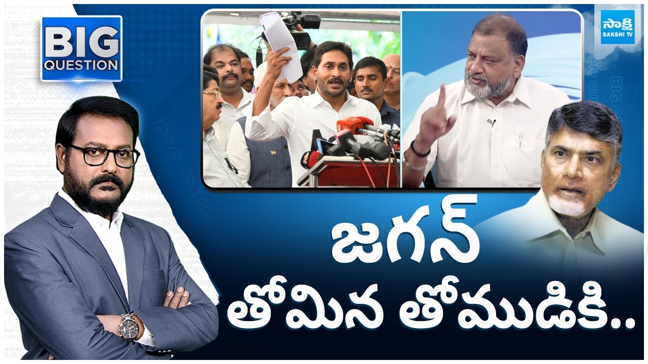 జగన్ తోమిన తోముడికి | Political Analyst KS Prasad Clear Analysis On What Jagan Said in Press Meet