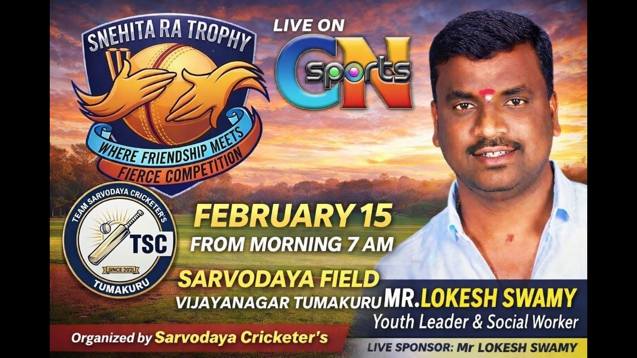 Snehitara Trophy Season 2 🏏 | Live on CN Sports | Sarvodaya Field Tumakuru | Feb 15