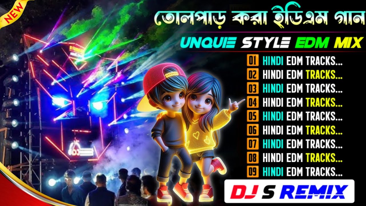 🥀Hindi Unquie Style Edm Dancing Mix🥀Dj S Remix//Hindi Edm Song Dj Siday Remix🥀 Dj Rx Remix...