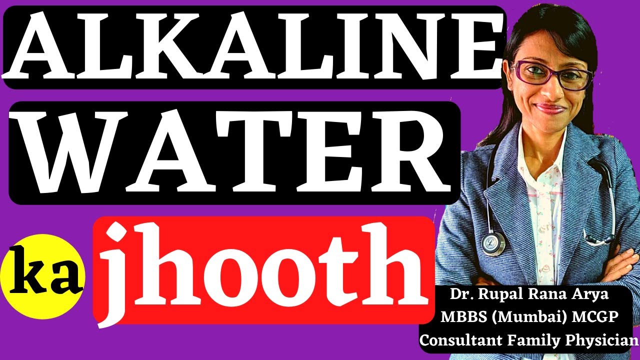 ALKALINE WATER ka jhooth aur sach ? by Dr Rupal [ RO Filters claim ALKALINE WATER 🤔🤔 ?? ]