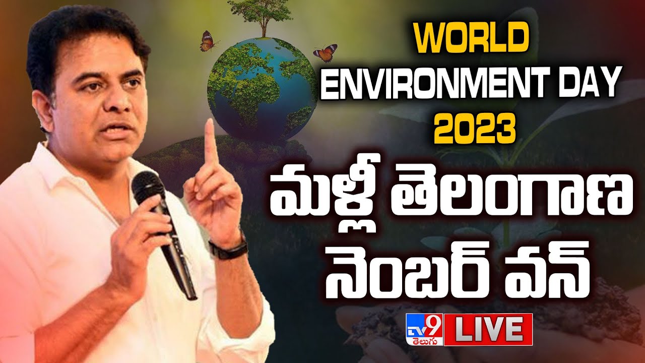 Minister KTR LIVE | World Environment Day - 2023 @ Khairtabad - TV9