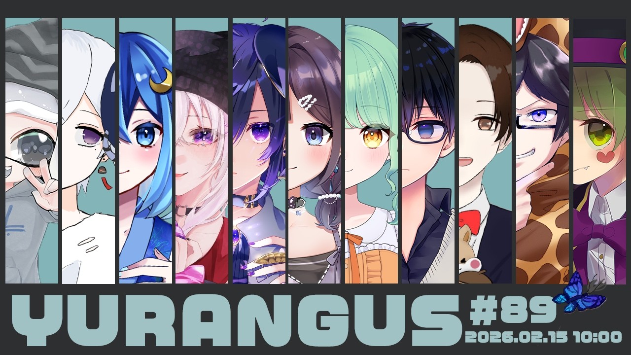 【AmongUs】今年最初のYURANGUSって題名にし続けてた・・・ #89 (2/15)