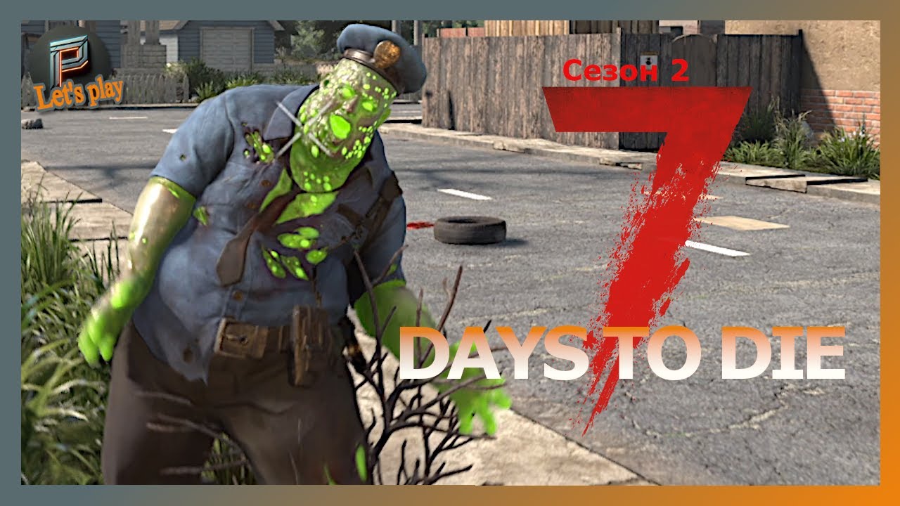 Зачистка заражённых в апартаменте ▶️ 7 Days to Die #31