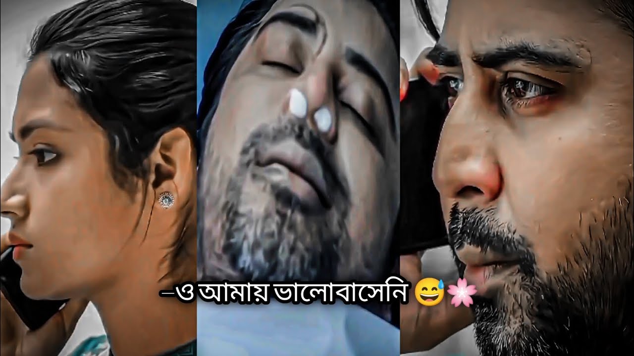 সে আমার নাহ অন্য কারো 💔🌸 X Sroshotini, Revenge  Afran nisho  🖤🔥