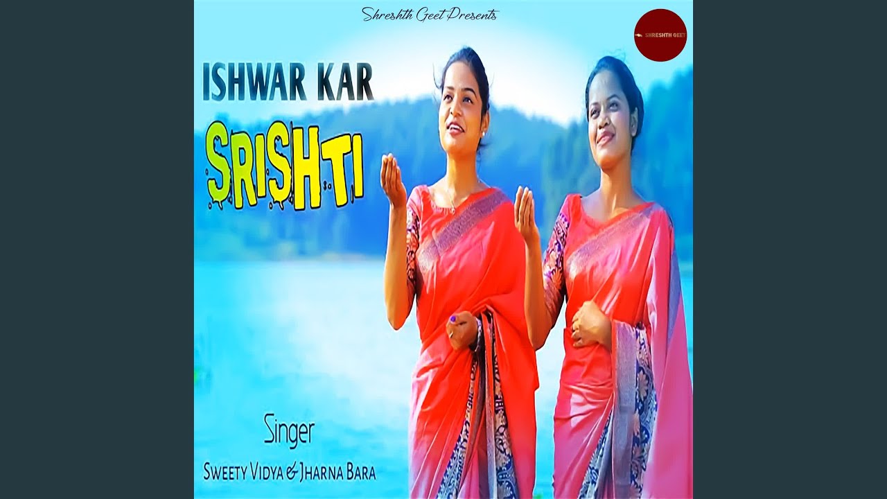 Ishwar Kar Srishti