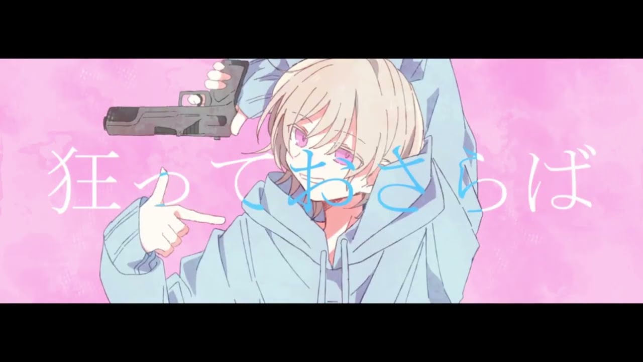 シェーマ / Chinozo Coverd by 初音ミク