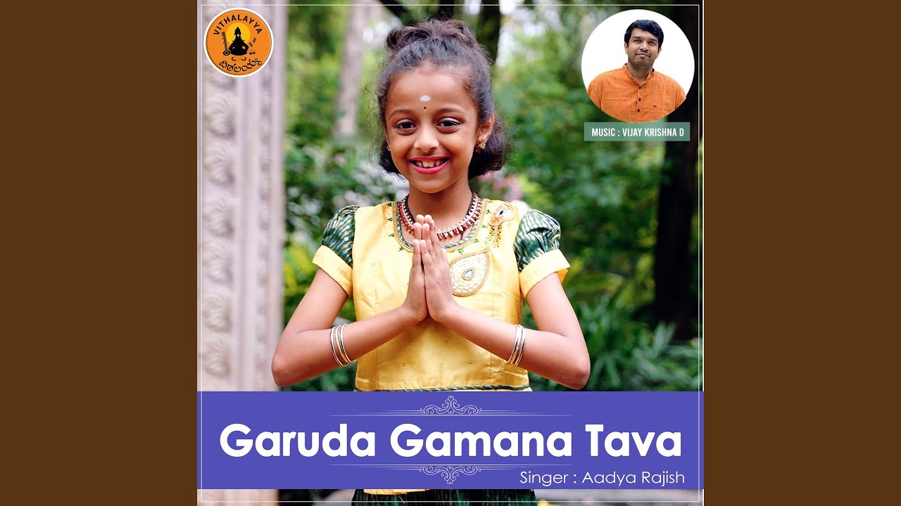 Garuda Gamana Tava