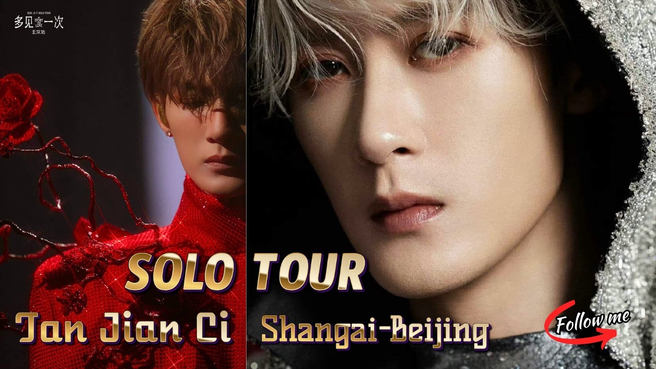 Solo Tour Tan Jian Ci - Unforgettable performances in Shanghai and Beijing - 生日快乐 - (Part 1)